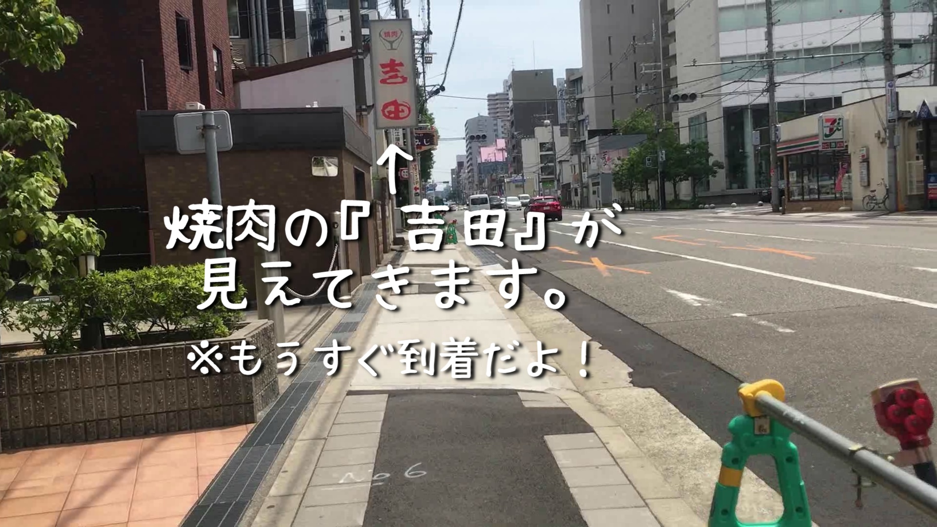 jrkara道